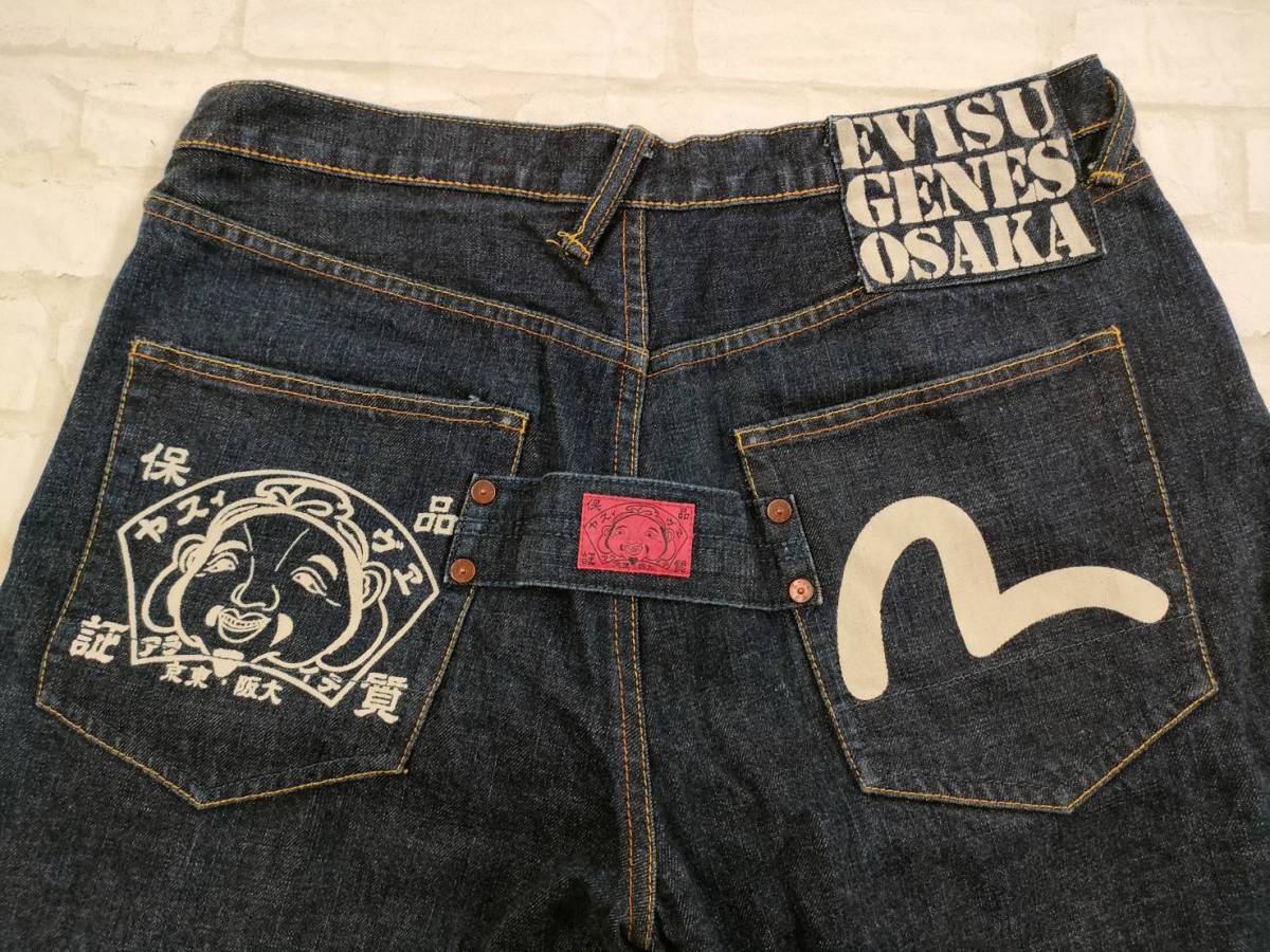 希少！ えびす エビス エビィス EVIS エビスジーンズ オオサカ 大阪