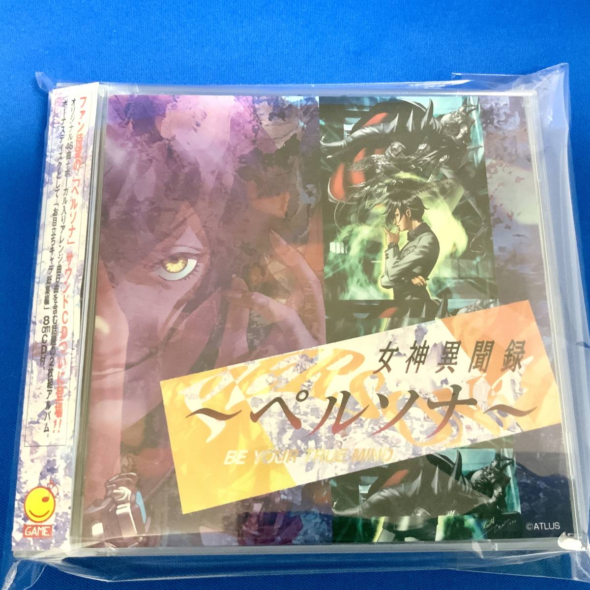 「女神異聞録ペルソナ」オリジナルサウンドトラックス〈完全収録盤〉/青木秀仁 日本邦楽ロック名盤 第50選『女神異聞録ペルソナ オリジナル