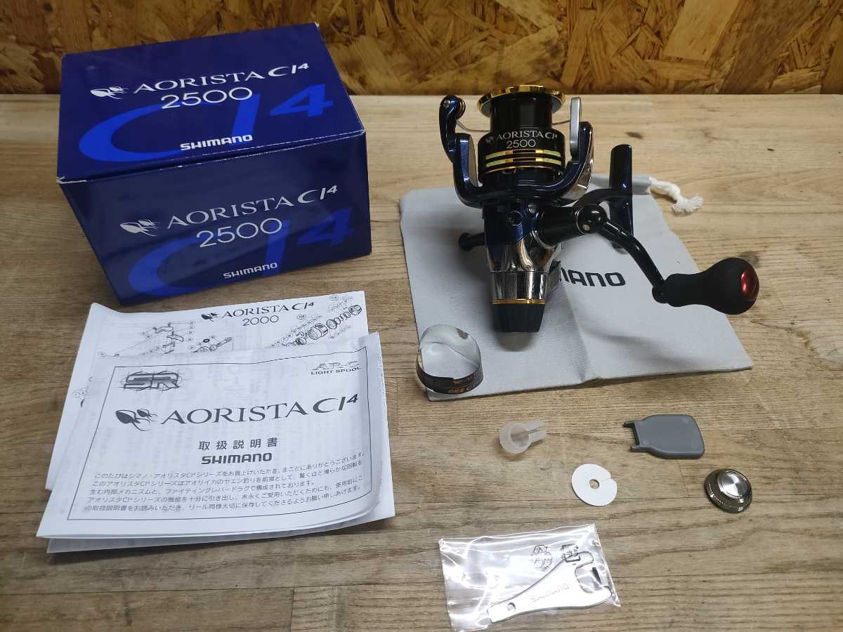 SHIMANO アオリスタCI4 2000（楽天市場】シマノ(Shimano
