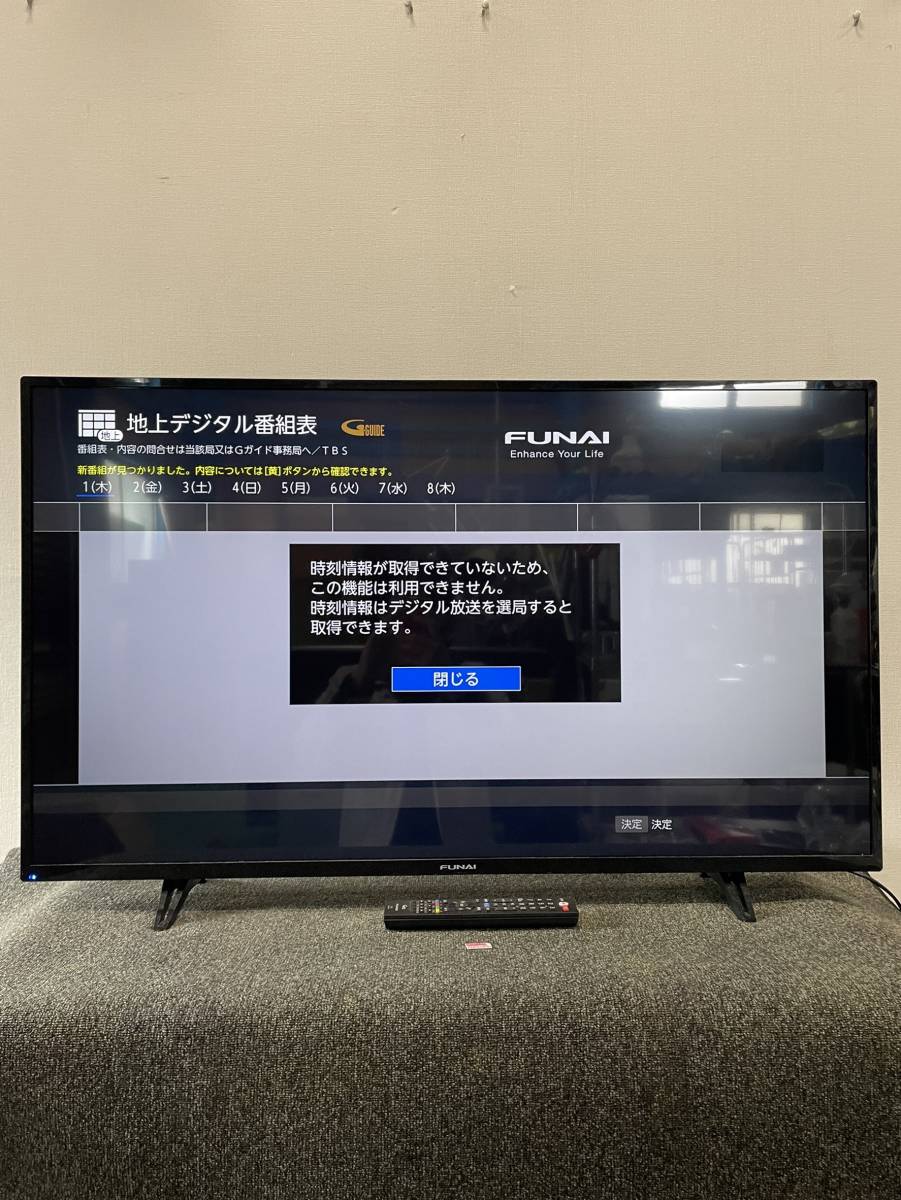 FUNAI 43インチ】2021年製テレビ 直接引き取り限定 テレビ