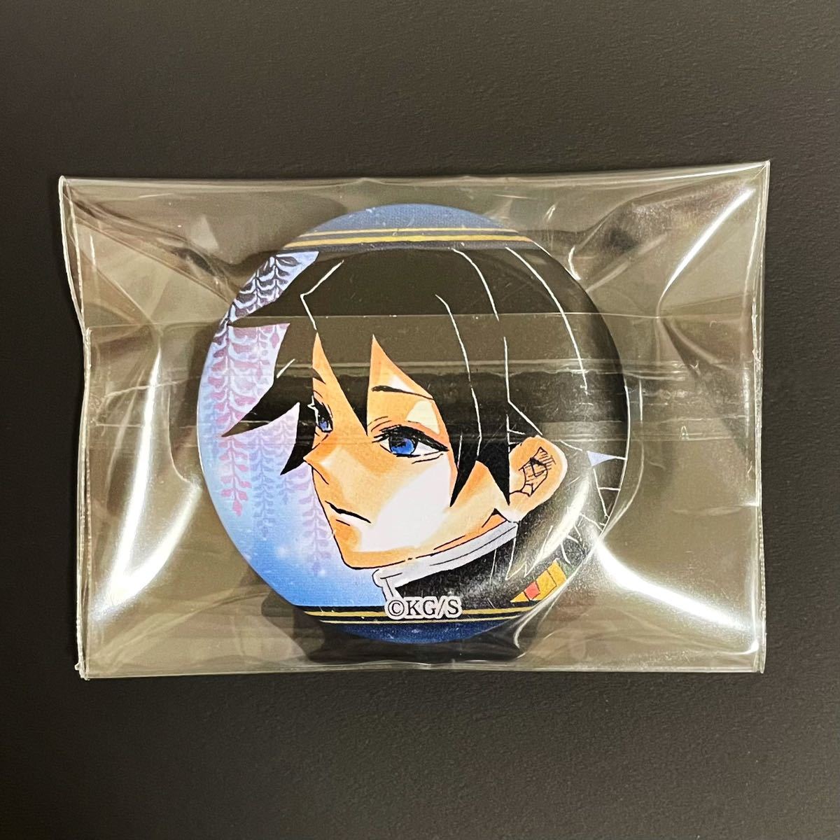 鬼滅の刃 ufotable ダイニング お楽しみくじ 缶バッジ 冨岡 義勇