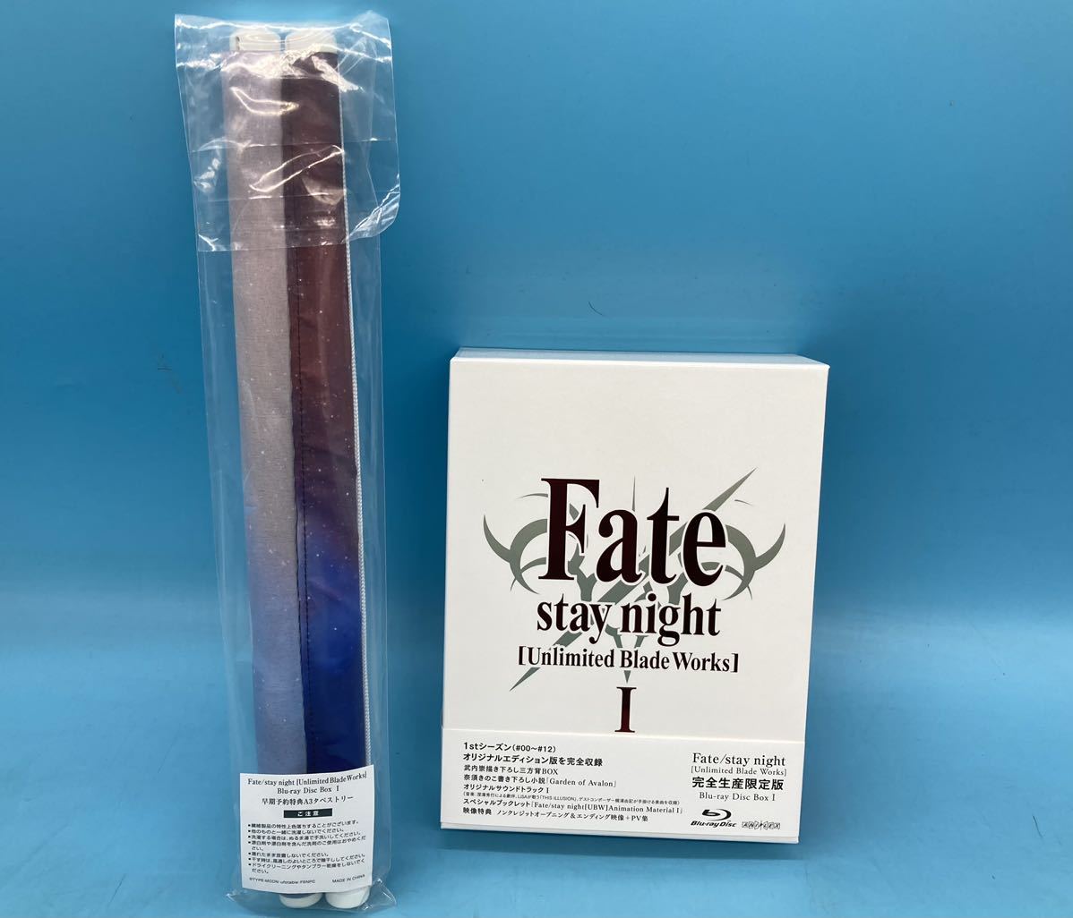 輸送箱保管 Fate/stay night 復刻版 ソフマップ限定特典完品 美品】ソフマップ購入特典 Fate/stay night [Unlimited Blade Works