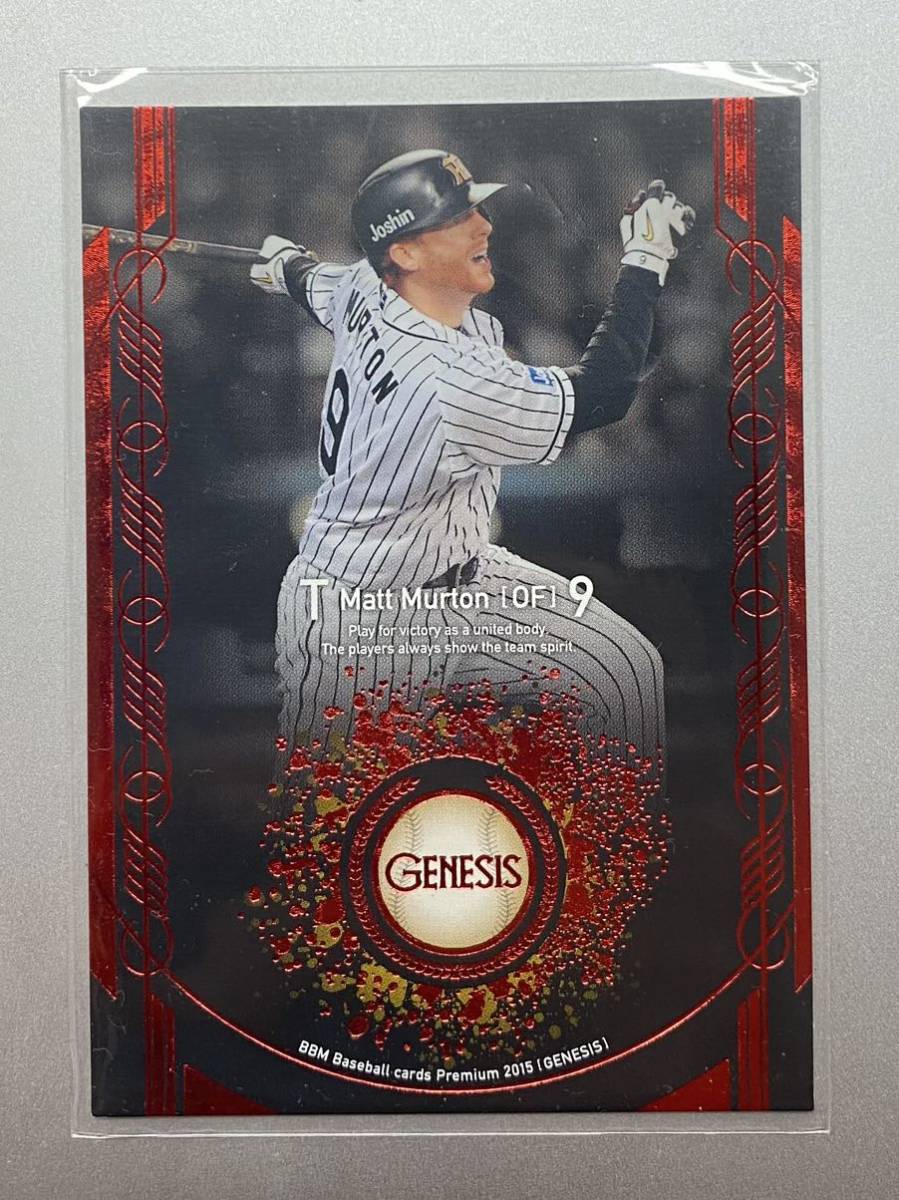 BBM 阪神タイガース マートン 直筆サインカード BBM 阪神タイガース マートン 直筆サインカード｜Yahoo!フリマ