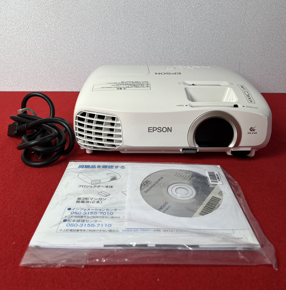 Epson EH-TW5200 プロジェクター 本体 3Dメガネ2個付 Epson EH-TW5200 プロジェクター 本体 3Dメガネ2個付｜Yahoo!フリマ