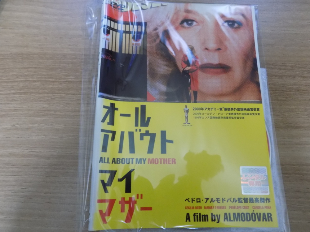 マイカプッサと母乳育児