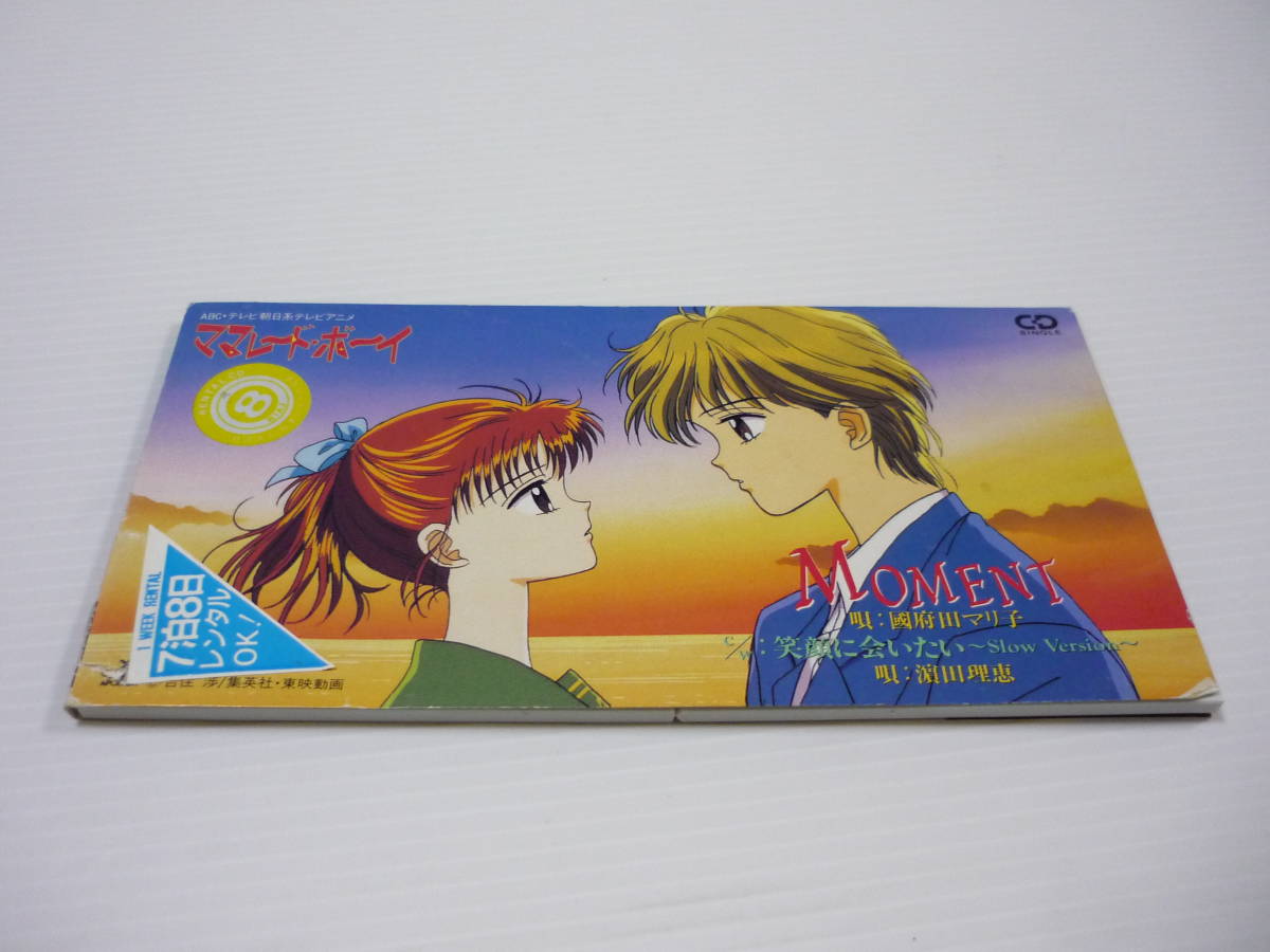 1円～】 アニメ ママレードボーイ vol.1～17 ＆ 映画版 全18本 まとめ