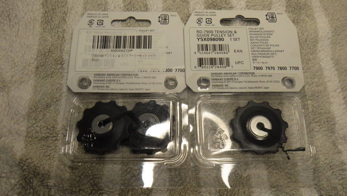 Galet De Dérailleur Shimano Dura Ace 9/10V, 11 Dents, Modèle CG481009, Neuf