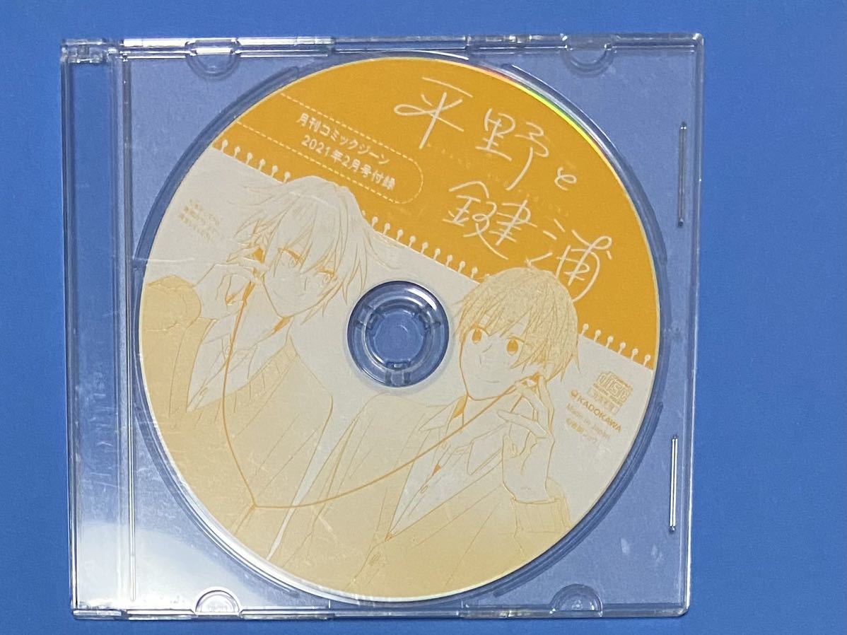 Blcd 鈴木あみ 恋煩う夜降ちの手遊び ドラマcd