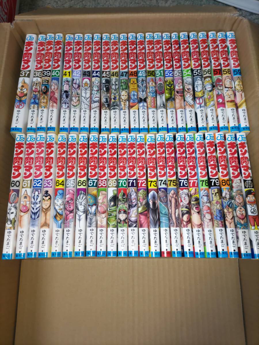 キン肉マンの37巻 80巻及び傑作選 ファンブック 雑誌 Www Floridaconstructionlegalupdates Com キン肉マンの37巻 80巻及び傑作選 ファンブック 雑誌 Www Floridaconstructionlegalupdates Com