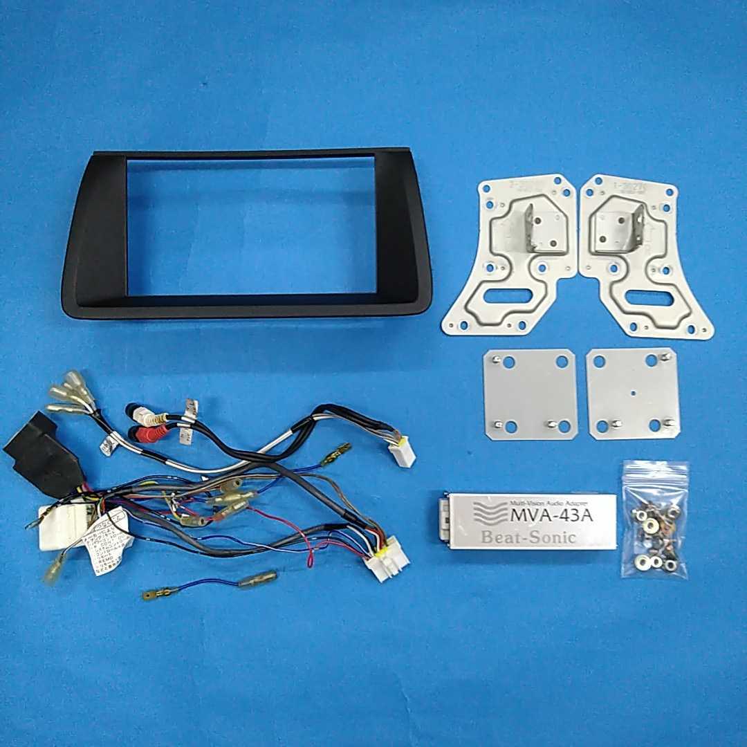 17クラウンビートソニック オーディオパネル ビートソニックセット 17