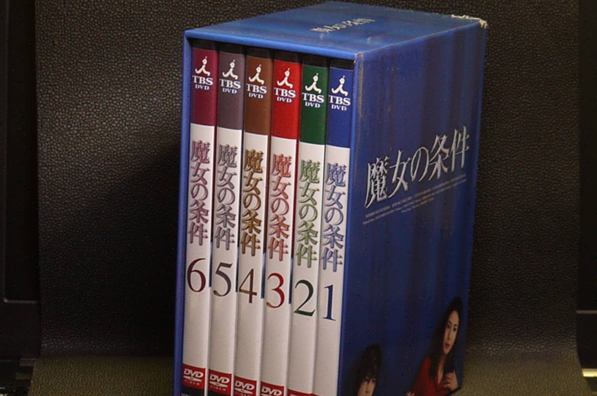 中古】【VHS】魔女の条件 VHS6本セット TBSドラマ 主演:松嶋菜々子 ...