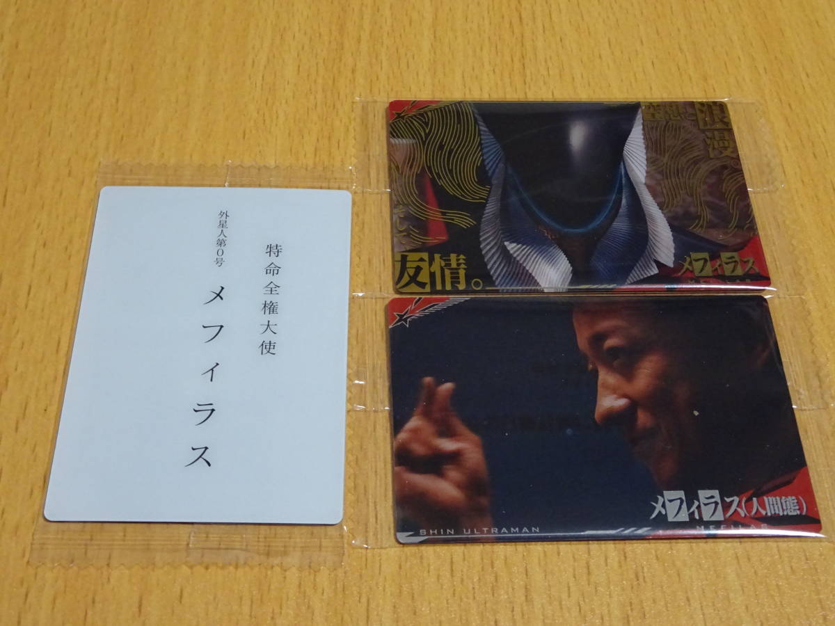 竹内渉 等身大ポスター1