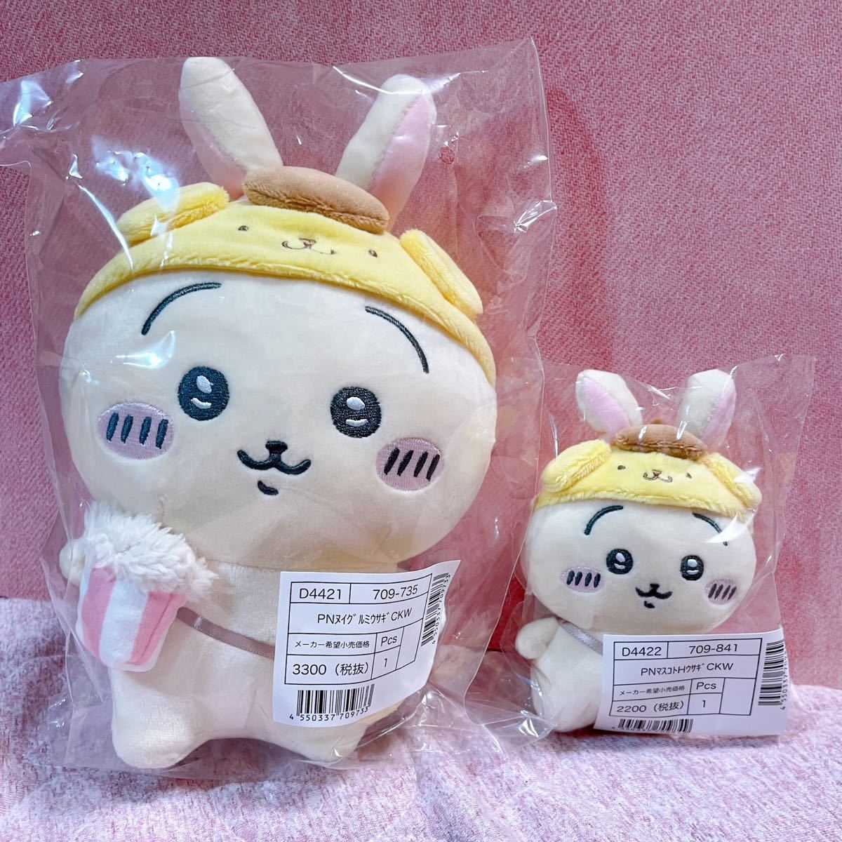 サンリオ うさぎ×ポムポムプリン ぬいぐるみ マスコットホルダー ちい