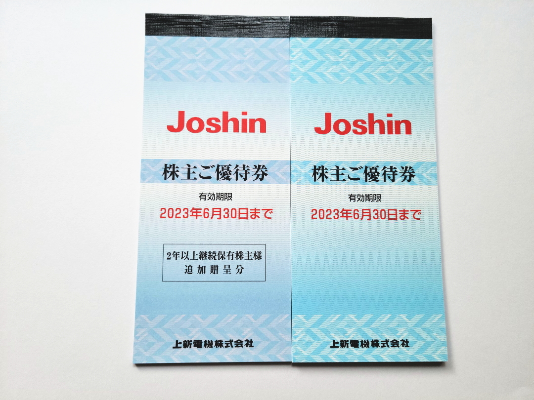 上新電機 joshin 株主優待券10,000円分 上新電機 joshin 株主優待券10,000円分