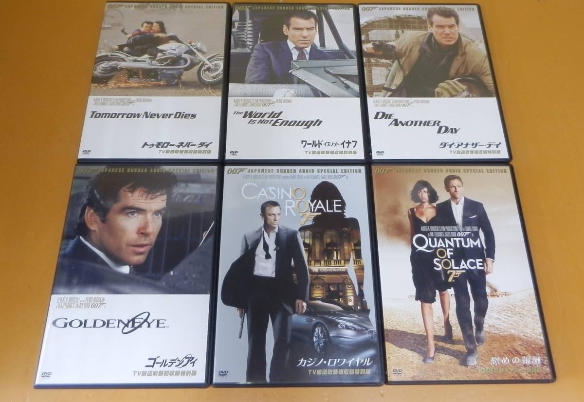 007 TV放送吹替初収録特別版 DVD-BOX 第四期(初回完全生産 
