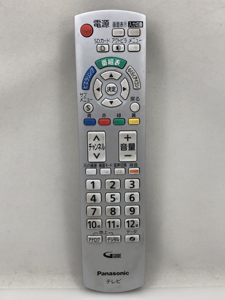 【傷や汚れあり】Panasonic パナソニック テレビ リモコン 【N2QAYB000327】 テレビ用 Gガイド 中古の落札情報詳細