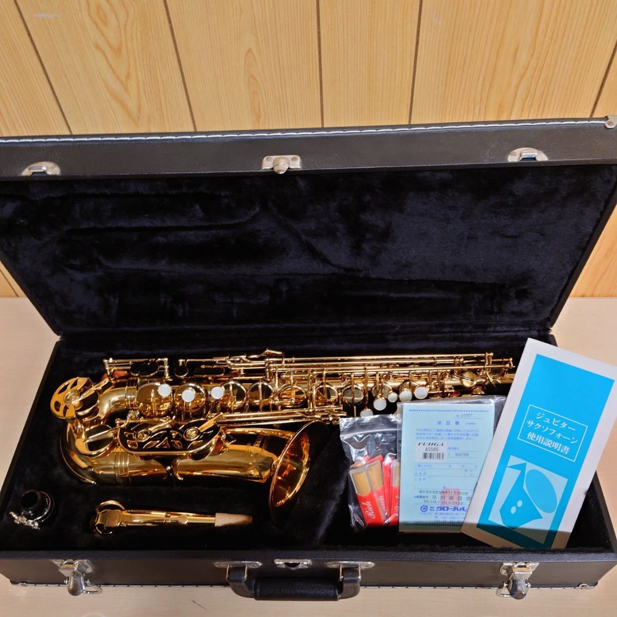 テナーサックス JUPITER STS-687 Jupiter(ジュピター) / STS-687 サックス/JUPITER/テナー/SAX/STS-687