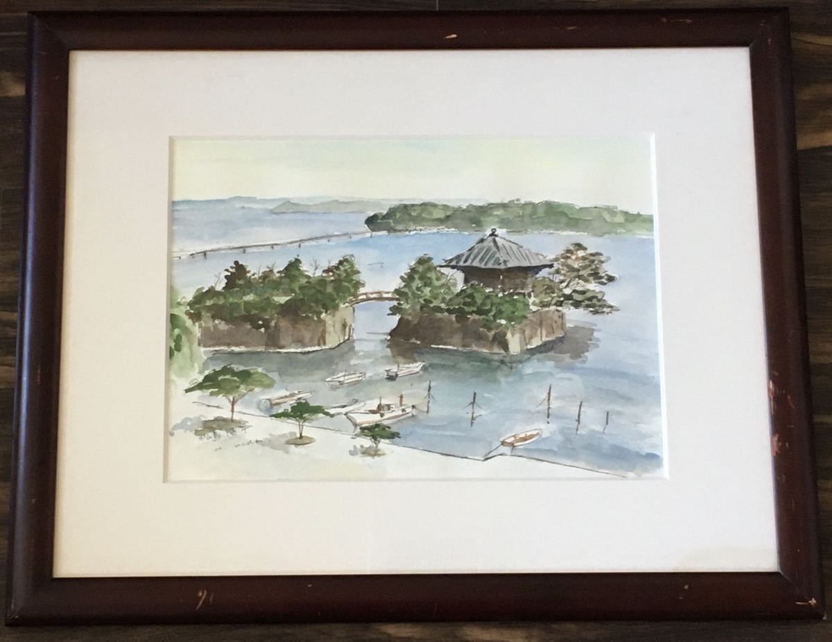 やや傷や汚れあり】上田稔 画家 「松島風景」水彩画 自筆サイン 額装