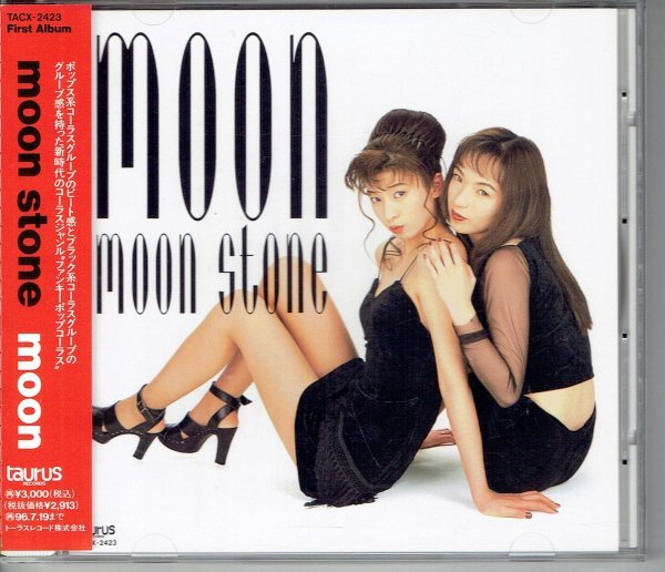 moon/ムーン・ストーン/五味美保/LaLa moon moon stone ムーンストーン CD 五味美保 LALA
