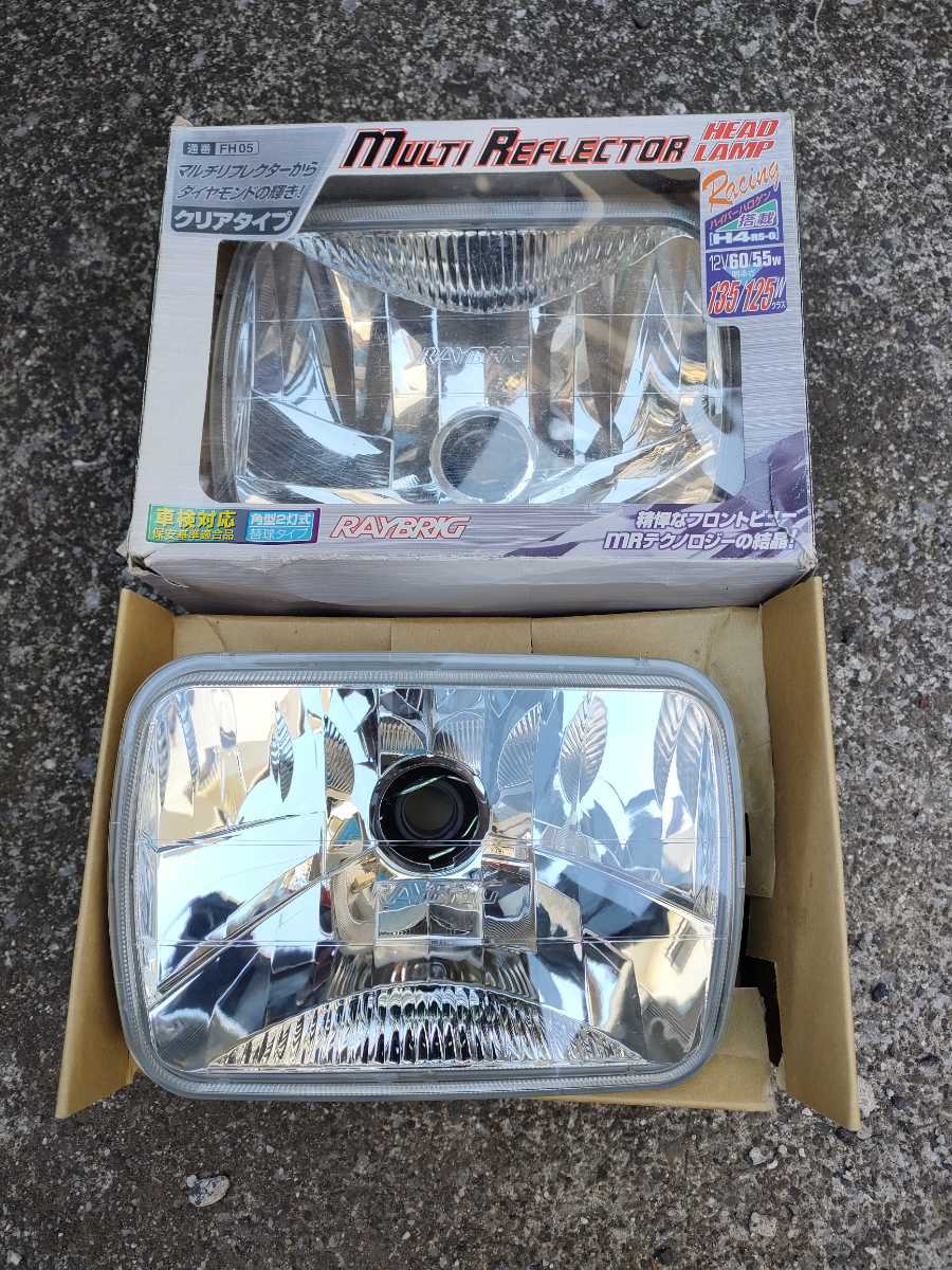 RAYBRIG zrx400Ⅱ ヘッドライト ZRX400 レイブリックマルチ