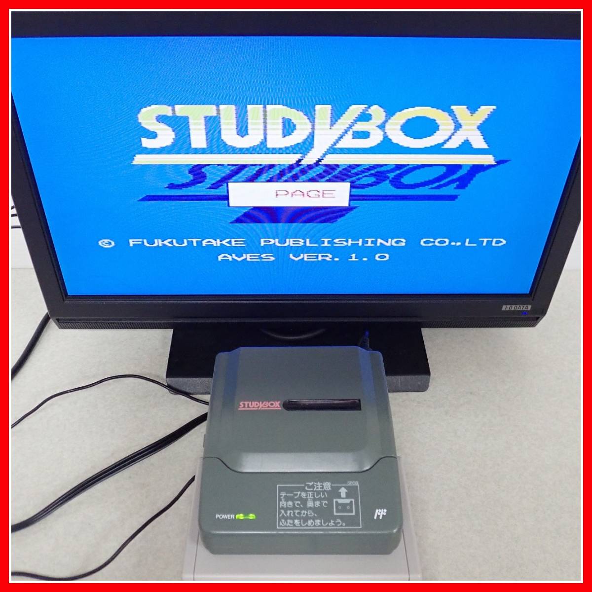希少品】ファミコン STUDYBOX 福武書店 スタディボックス SBX-01 希少品】ファミコン STUDYBOX 福武書店 スタディボックス SBX-01