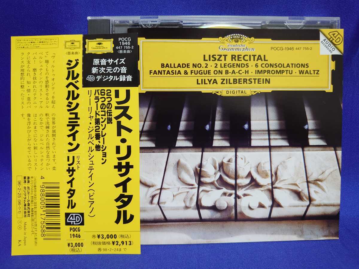 コモ・レティラー・ウナ・アスティリャ