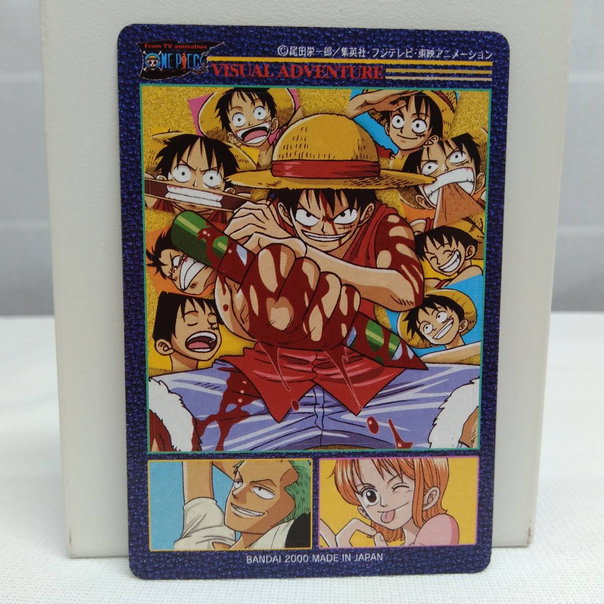 やや傷や汚れあり】ワンピース ビジュアルアドベンチャー 3 麦わら航海