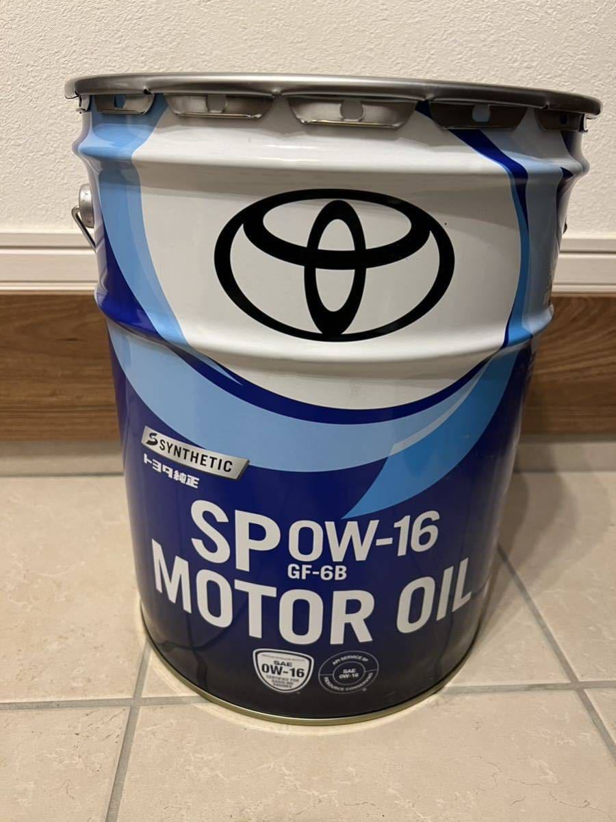 トヨタ純正 エンジンオイル 0W-16 20L プリウス アクア ☆トヨタ純正キャッスル エンジンオイル 0W-16 20L 送料無料