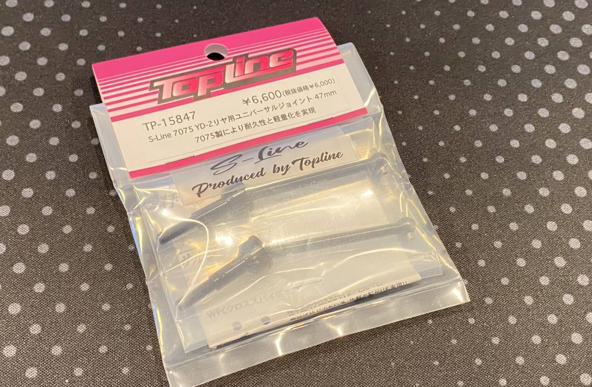 top-line-s-line-7075-yd-2-47mm