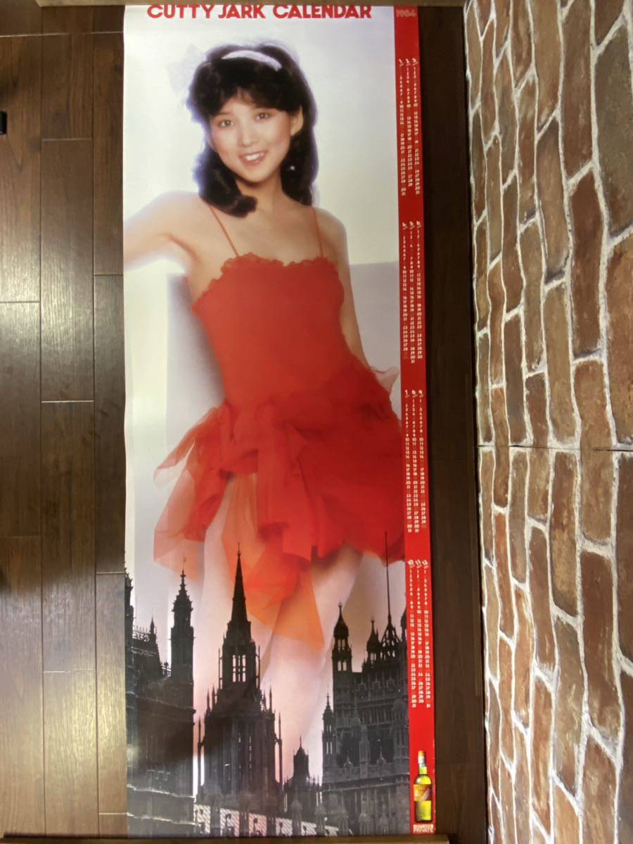 やや傷や汚れあり】♪♪川島なお美 1984年 カティサーク カレンダー