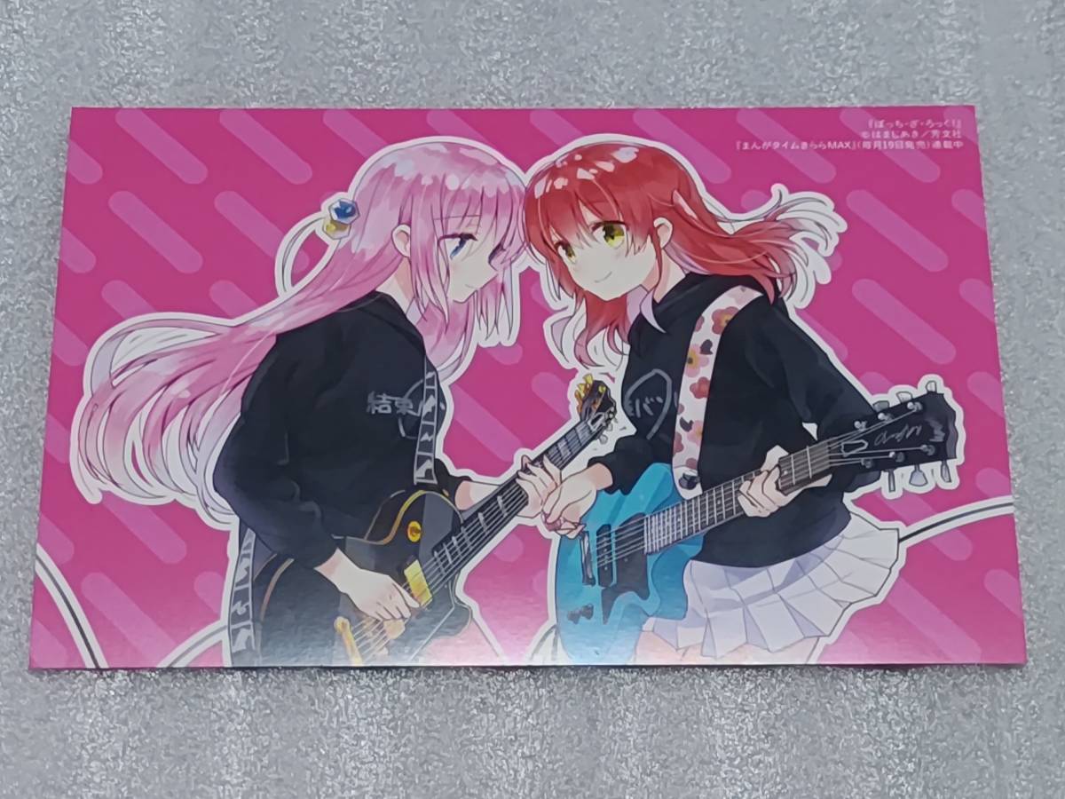 未使用】新品 ぼっち・ざ・ろっく！ はまじあき イラストカード COMIC