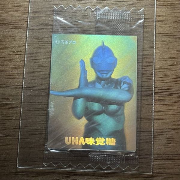 遊戯王 異星の最終戦士　パラレルウルトラ　偽造防止ホログラムシールずれ 遊戯王 異星の最終戦士 パラレルウルトラ 偽造防止ホログラム