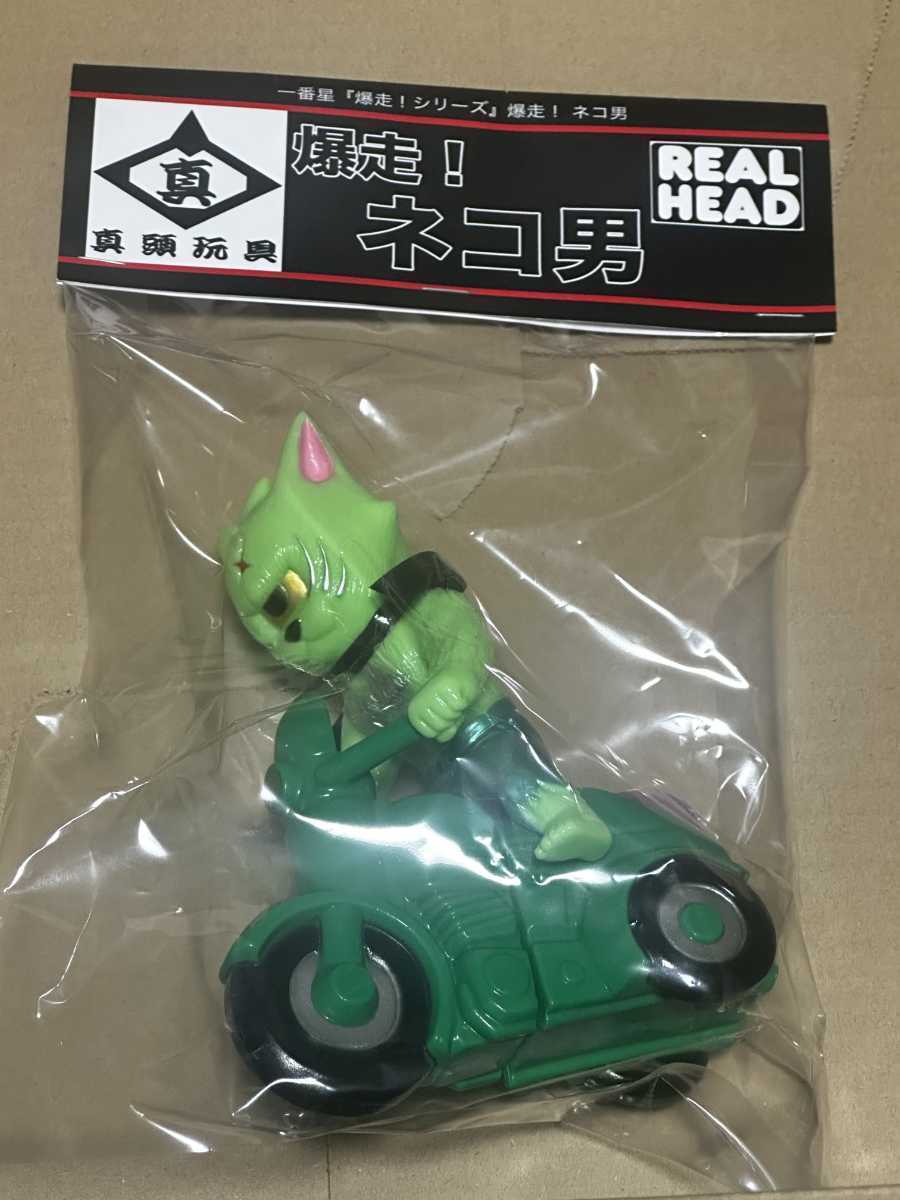 オニオンファイツ 改造 カオスマン フライデー カスタム