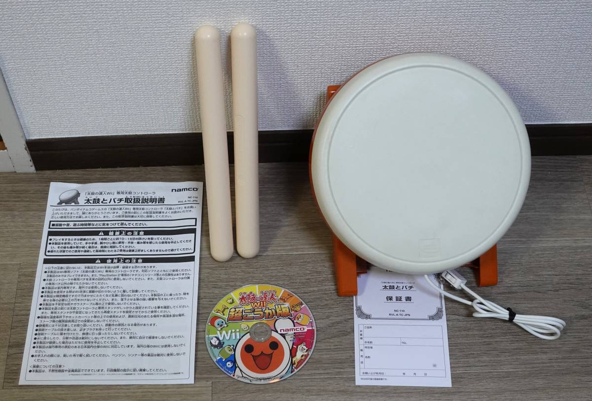 【やや傷や汚れあり】【中古】Wiiソフト 太鼓の達人 超ごうか版 (専用太鼓コントローラ「太鼓とバチ」同梱) の落札情報詳細 ヤフオク落札価格情報 オークフリー 【やや傷や汚れあり】【中古】Wiiソフト 太鼓の達人 超ごうか版 (専用太鼓コントローラ「太鼓とバチ」同梱) の落札情報詳細 ヤフオク落札価格情報 オークフリー