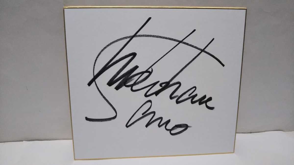 佐野元春 エピックソニーの色紙 直筆サイン色紙 割引