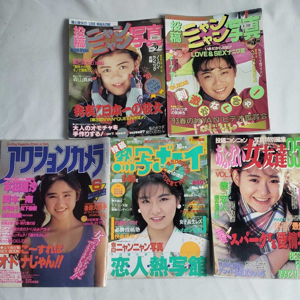 盗撮パンチラ 花柄いっぱい オールカラー セクシーアクション
