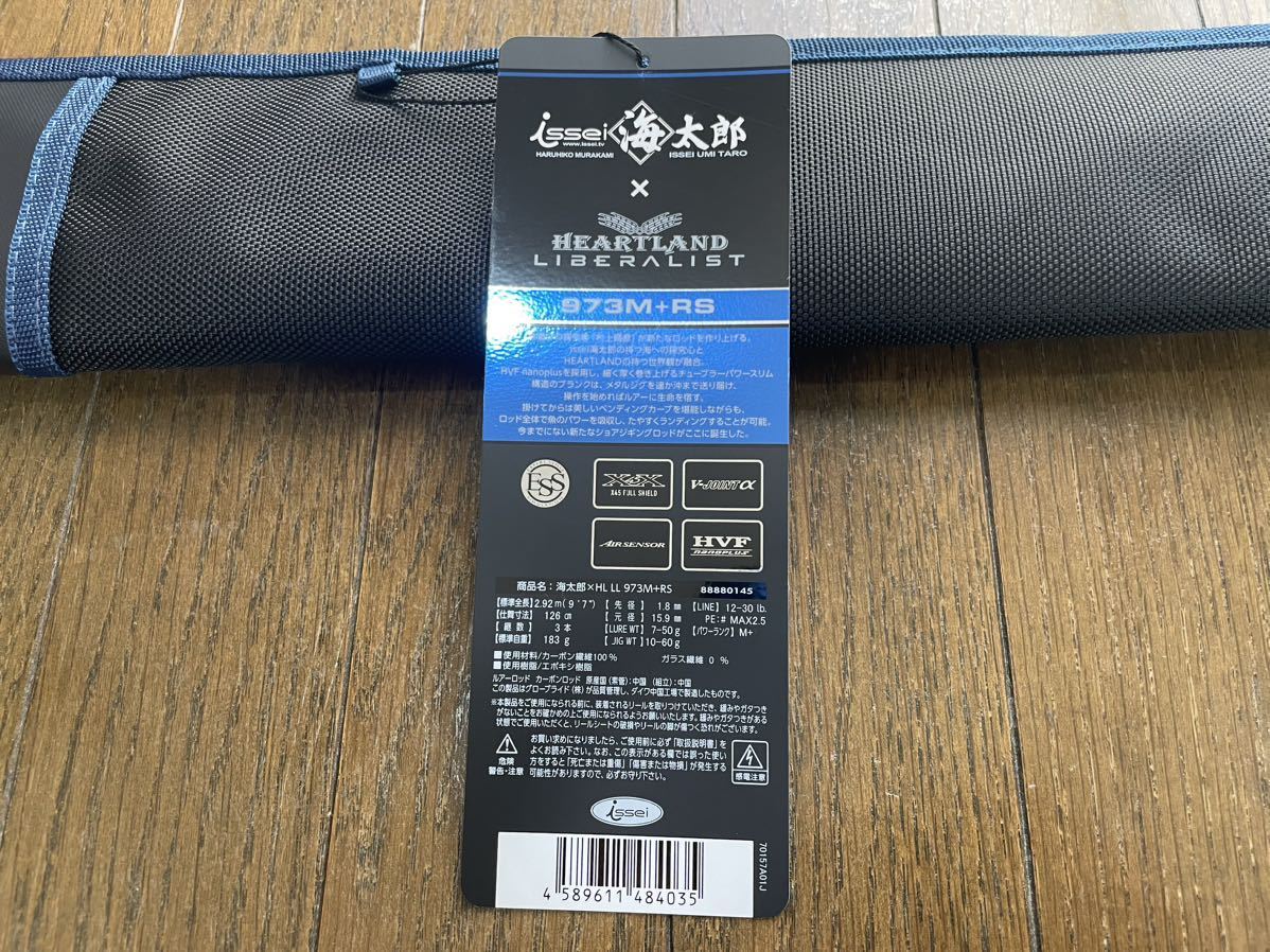 レア品】一誠海太郎×HEARTLAND 973M➕RS 釣竿 美品 issei海太郎×ハート