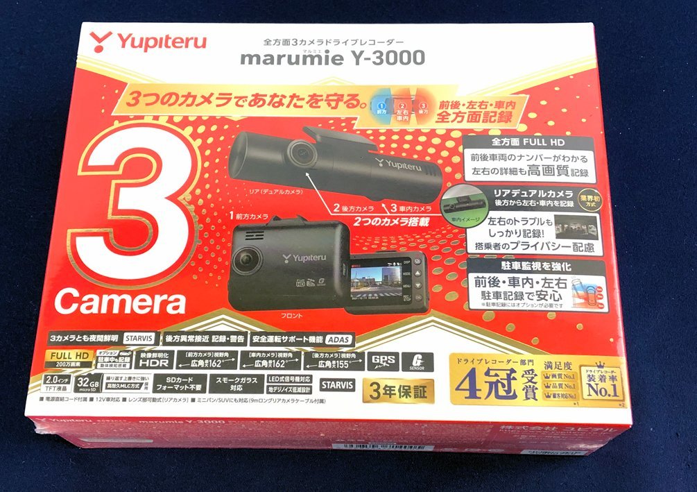 美品 YUPITERU marumie Y-3000 ドラレコ（未使用に近い】☆未