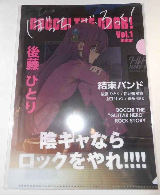ファミリーマートオリジナル ゴジラ全28作品 完全復刻 特製