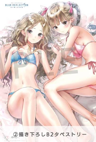 白井日菜子 特大タペストリー BLUE REFLECTION 幻に舞う少女の剣 C91の