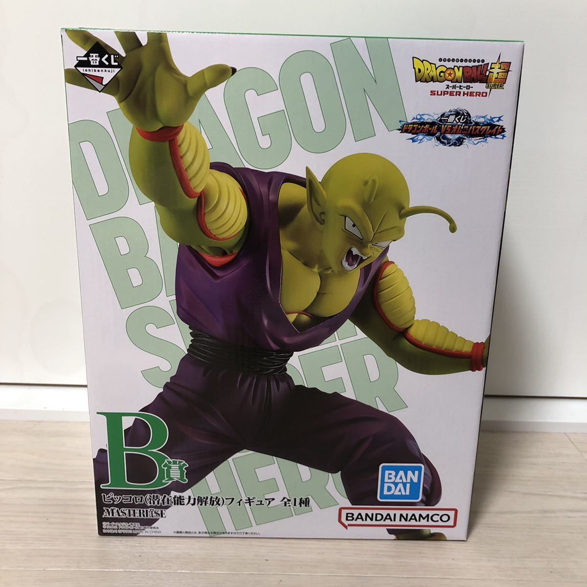 月光仮面「怪獣コング」B2サイズ ポスター 原作 江戸川乱歩 東映スコープ