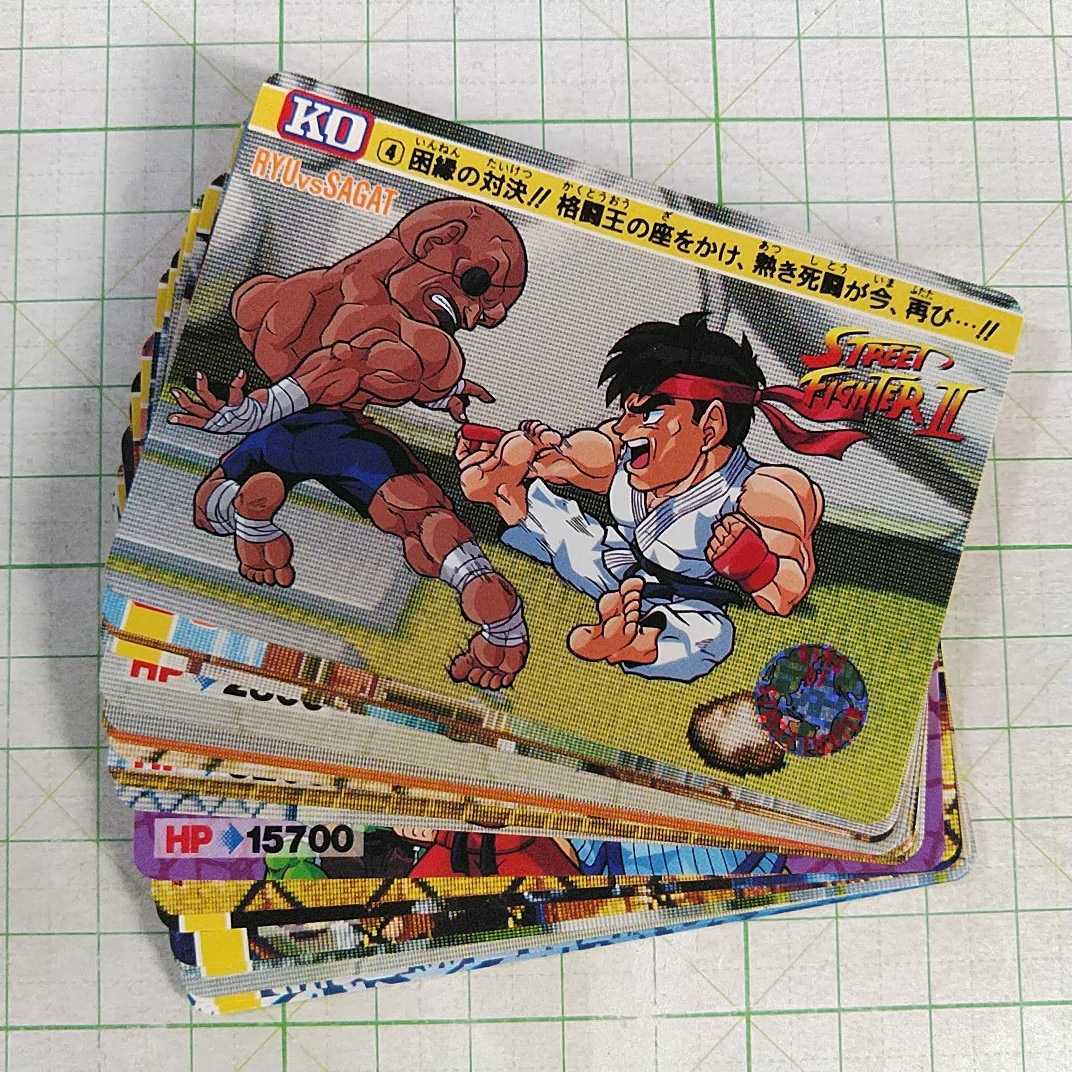 カードダス ストリートファイターII パート1 ～パート2