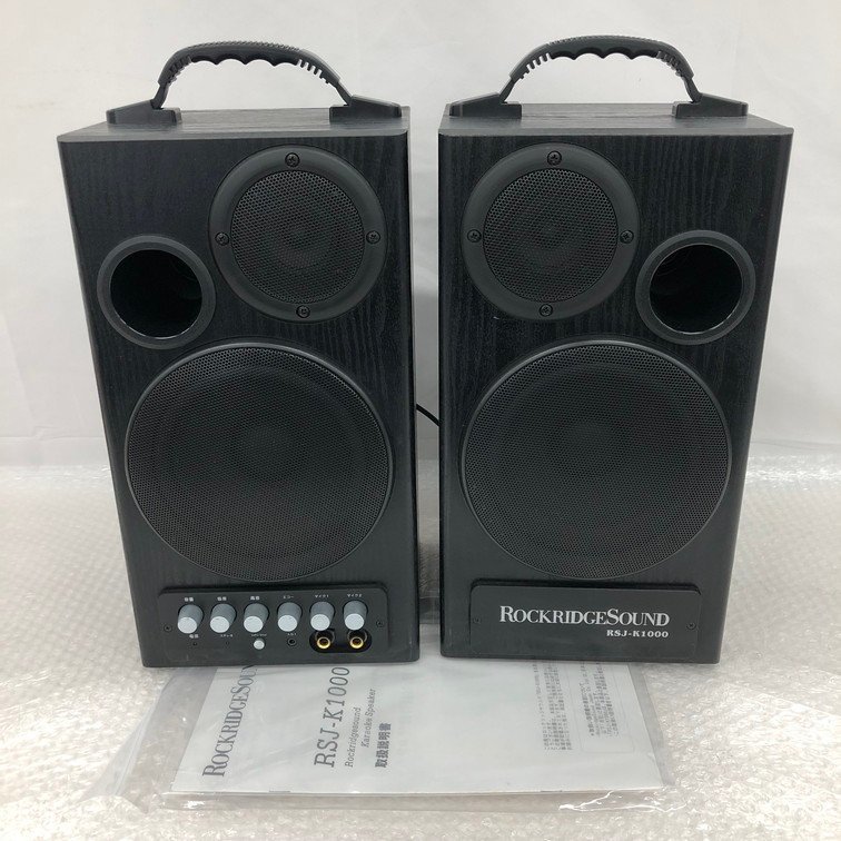 カラオケ用スピーカー ROCKRIDGE SOUND RSJ-K1000 中古品(現状品) ロックリッジサウンドアンプ ROCKRIDGESOUND RSJ-K1000