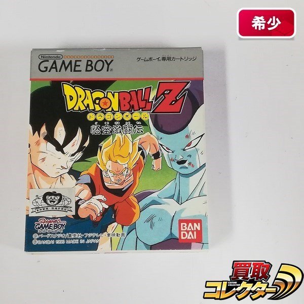 ゲームボーイ ソフト ドラゴンボールZ 悟空飛翔伝 スーパー ゼット GB ゲームボーイ ドラゴンボールZ 悟空飛翔伝