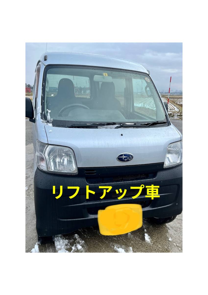 R57201 ◎ハイゼットカーゴ S321V/S331V 中期 ◎ピクシスバン S321M/S331M 前期 ◎サンバーバン S321B/S331B 前期 フロントバンパー R11401 ◎ハイゼットカーゴ S321V⁄S331V 中期 ◎ピクシスバン S321M