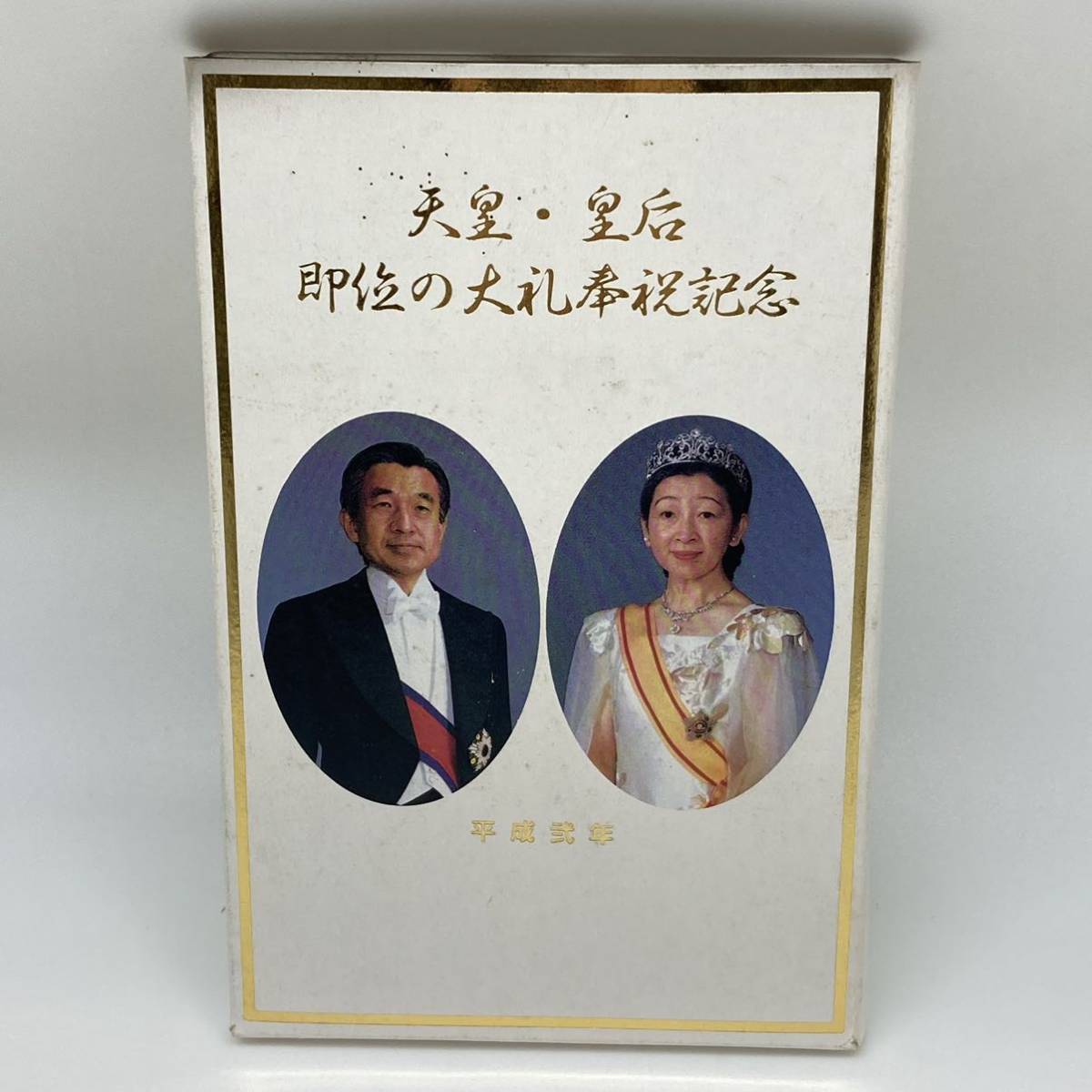 非売品】時代もの 大正天皇 天皇陛下 御即位記念寫眞 巻物 古書
