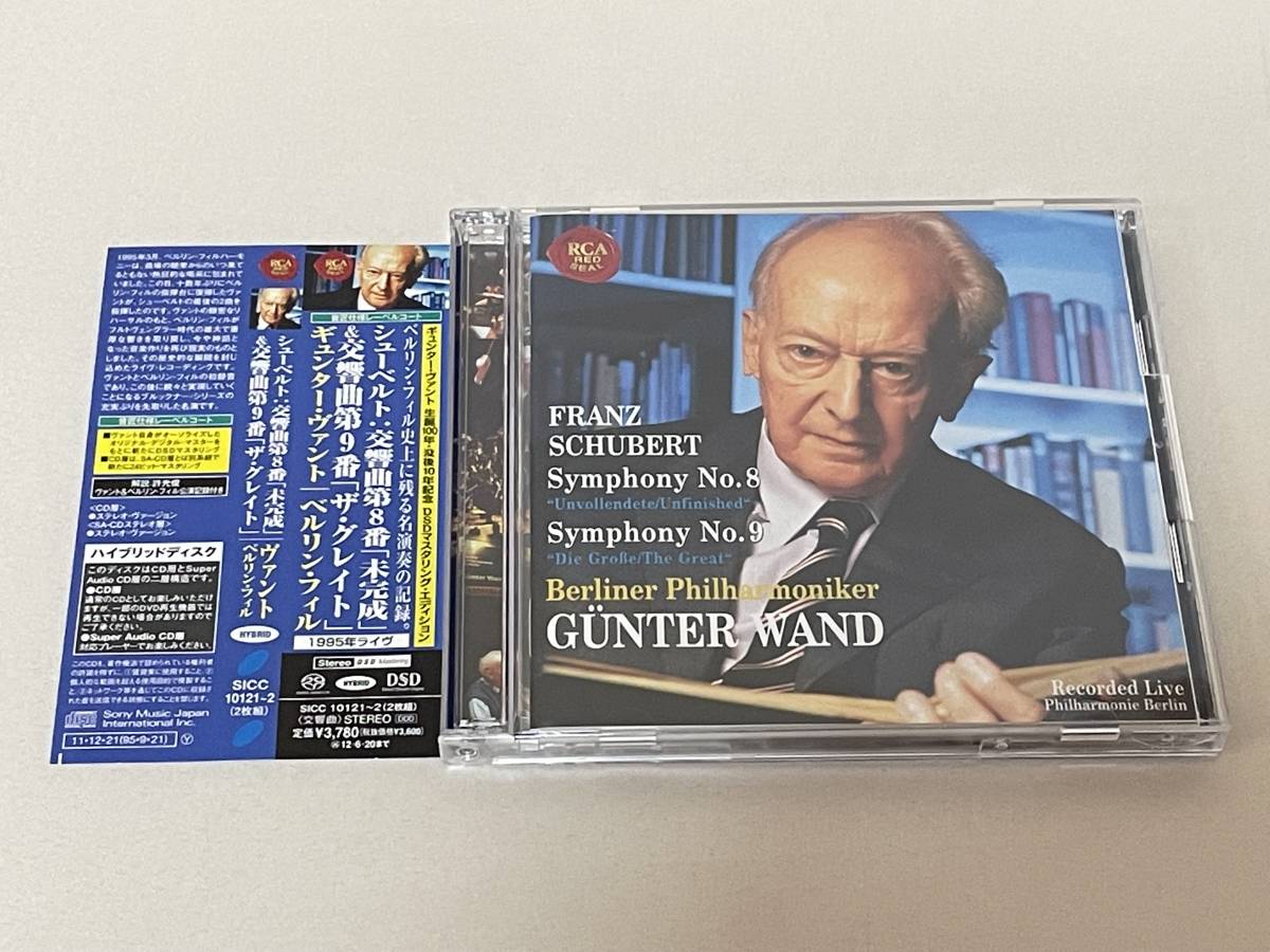 ギュンターヴァント ザ・グレイトレコーディングス Amazon.co.jp