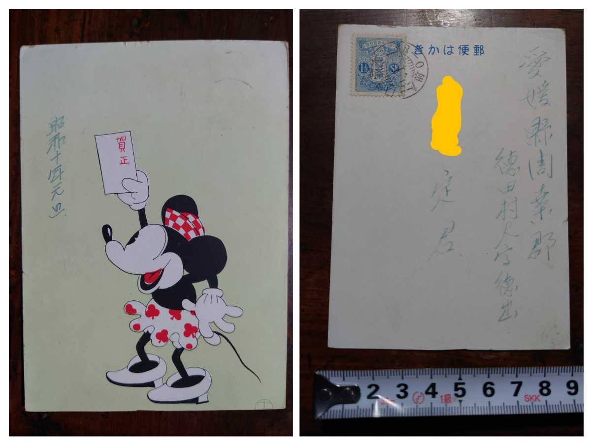 戦前 絵葉書 ミッキーマウス BettyBoop ベティ ポストカード レトロ