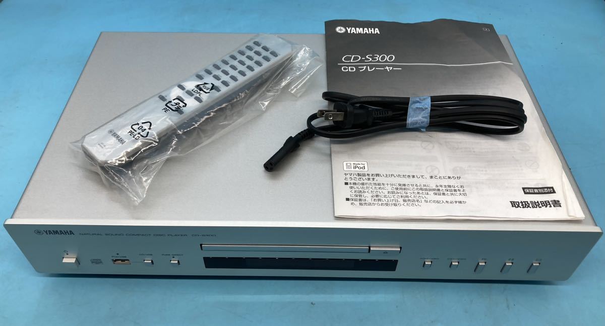 中古】YAMAHA CDプレーヤー (シルバー) CD-S300S 【楽天市場】ヤマハ