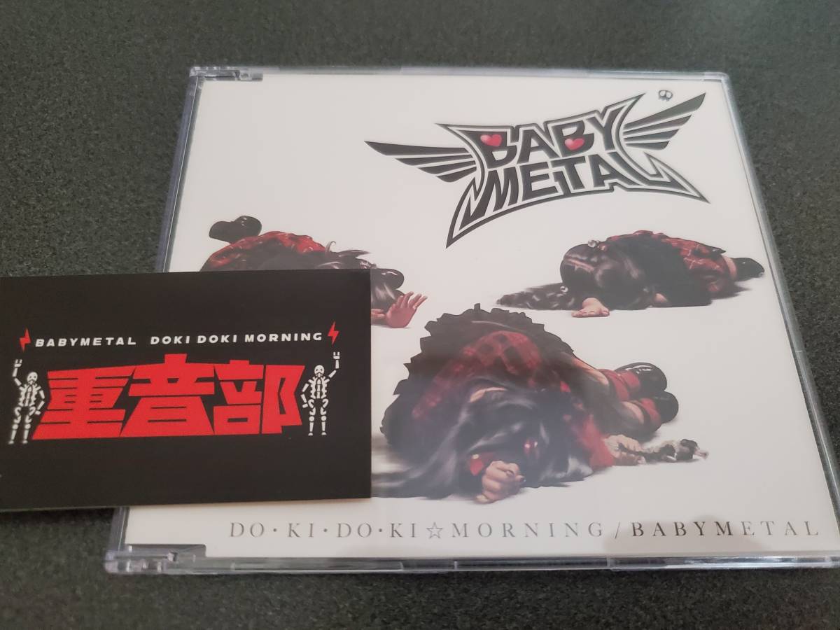 BABYL DVD付タオル　ドキドキモーニング BABYL DVD付タオル ドキドキモーニング BABYMETAL - ド・キ・ド・キ